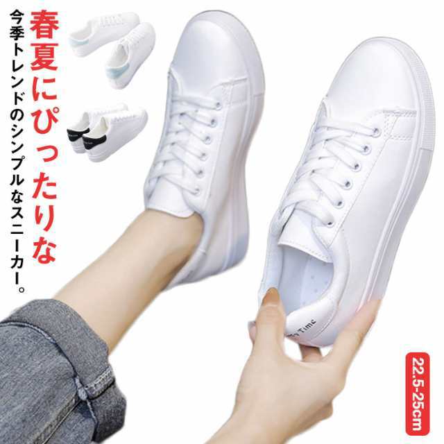 商品説明レディース 通学 ローカット おしゃれ 白 通学 かわいい 春 黒 学校用 学生 シンプル 婦人 シューズ 靴 スニーカー カジュアル 厚底スニ