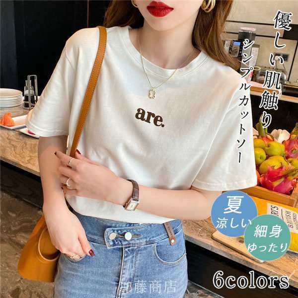 商品詳細: カラー:/A01/A02/A03/A04/A05/A06 サイズ:/M/L/XL/2XL 【商品説明】 大人可愛いお洒落なシャツが登場！ カジュアルなTシャツをシンプルのデザインで大人っぽ