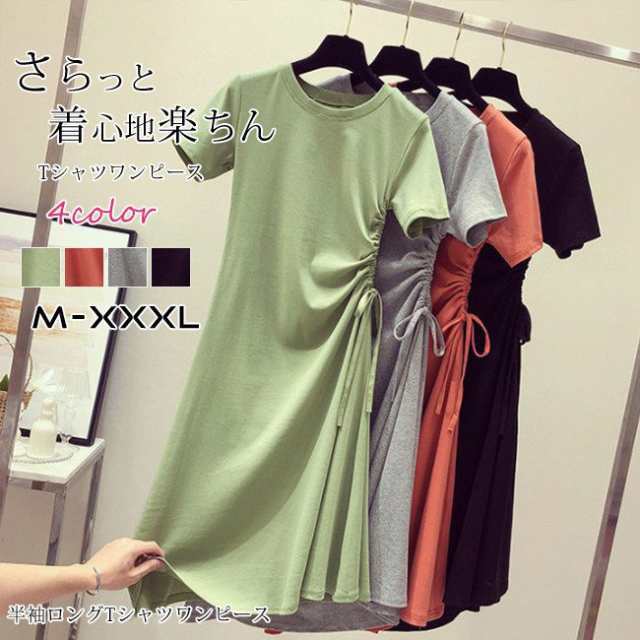 ワンピース チュニック Tシャツワンピース レディース 黒 グレー ロングワンピース Tシャツ ロングTシャツワンピース 体型カバー 半袖 大きいサイズ 着痩せ※注意：※実寸は平置きでメジャーによる採