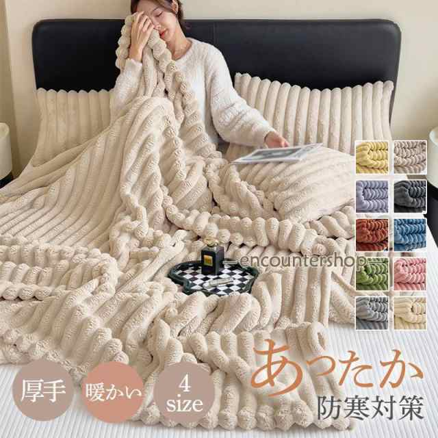 商品詳細:カラー:/A01/A02/A03/A04/A05/A06/A07/A08/A09/A10サイズ:/120*200cm/150*200cm/180×200cm/200×230cm【商品説明】厚