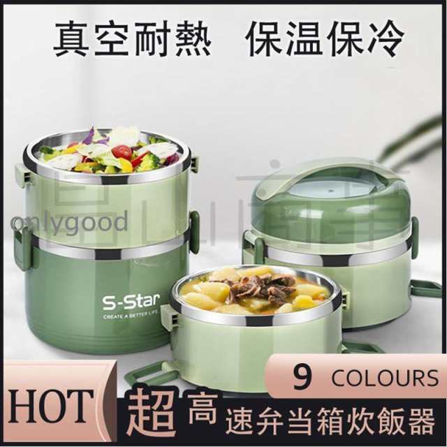 商品詳細まるで道具箱の様な?感溢れるデザインの2段ランチボックス上段も下段も深さがあるため容量に困らず?おかずも潰れにくいです。両脇のおしゃれな留め具は汁漏れを防ぐので持ち運びも安心。料理が映える?お