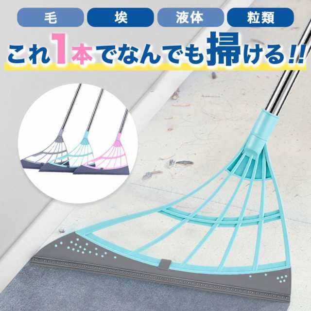 ◆シリコンほうき柔らかいシリコンゴムヘッドで床や窓を傷つけない！水洗いで管理できるので衛生的！普段の掃き掃除から洗車の水切りまで1本ですべてご利用いただけます。カーペット、浴室にもつかえます！31cm