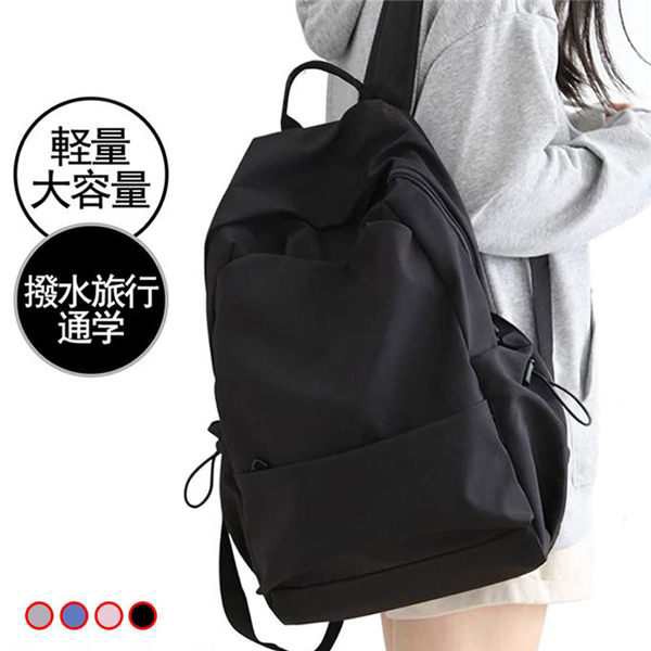 商品詳細: カラー:/A01/A02/A03/A04 サイズ:/F ■商品説明 デザインがシンプルで、様々なファッションに合わせやすくなっています。 普段使いから通勤通学に便利な収納可能なバッグ、旅行
