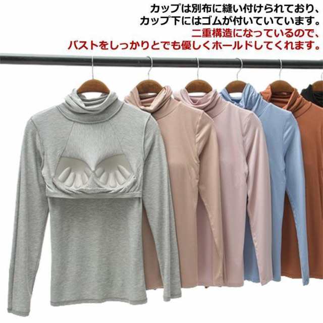 M:胸囲80-90/着丈57cm 75A/75B/75C/34A/34B/34C/80A/36A対応 L:胸囲88-94/着丈58cm 75C/75D/34C/80A/80B/80C/36A/36B/
