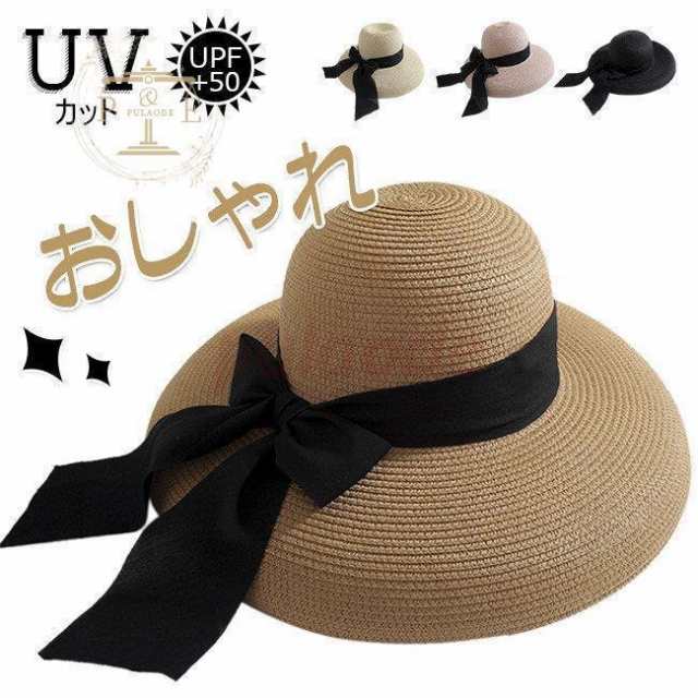 ハット つば広 日焼け予防 UV対策 リボン付き リゾート レディース 中折れハット ペーパ 帽子 レディース メンズ 大きいサイズ サファリハット キャスケット UVカット UV自転車 飛ばない ア