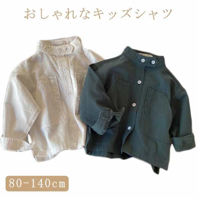 商品説明トップス 前開き シャツ 長袖 キッズ 子供服 カジュアルシャツ スタンドカラー ブラウス 重ね着 男の子 女の子 胸ポケットつき カジュア