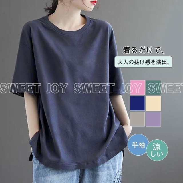 商品詳細:カラー:/a01/a02/a03/a04/a05/a06/a07サイズ:/m/l/xl/2xl/3xl/4xl【商品説明】カジュアルでシルだから着回せる♪イでもアウでも使える万能アイテム！今