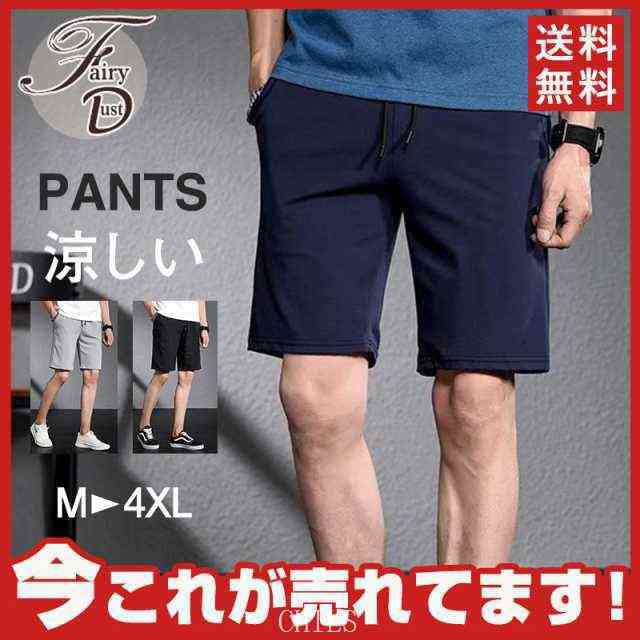商品詳細: カラー:/A01/A02/A03 サイズ:/M/L/XL/2XL/3XL/4XL 【商品説明】 驚愕の穿き心地と伸縮性を体感できるハーフパンツ。 薄手の冷感のある素材で夏でも涼しく ゴルフ