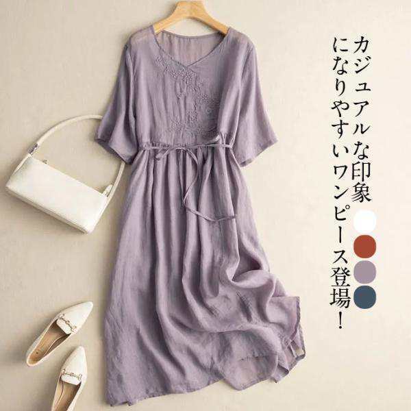商品詳細: カラー:/A01/A02/A03/A04 サイズ:/M/L/XL/2XL 【商品説明】カジュアルな印象になりやすいワピース登場！シルながらもこなれ感を醸します。広がりを抑えながらも体のライ