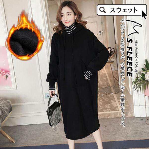 ■商品詳細： カラー：/画像通り サイズ：/M/L/XL/2XL/3XL/4XL 素材：ポリエステル、その他 &starf;キーワード：処分セール ルームウェア 部屋着 レッスン着 ヒップホッ