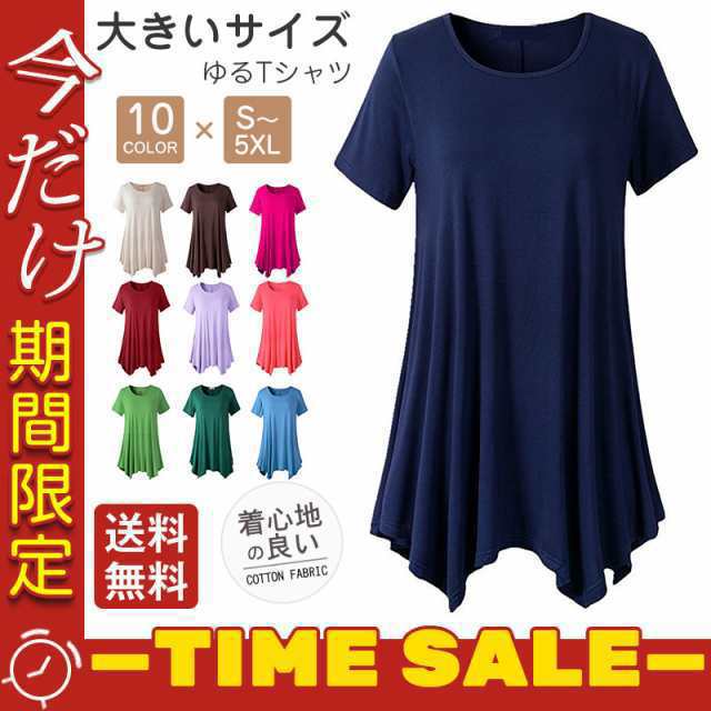 商品詳細: カラー:/A01/A02/A03/A04/A05/A06/A07/A08/A09/A10 サイズ:/S/M/L/XL/2XL/3XL/4XL/5XL 【商品説明】 カジュアルでシンプルだか