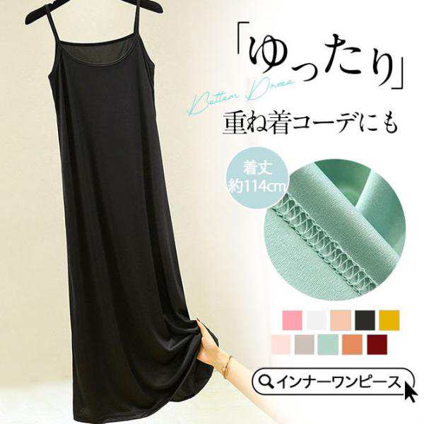 ■商品詳細: ●カラー:/A01/A02/A03/A04/A05/A06/A07/A08/A09/A10 ●サイズ:/M/L/XL ●素材:アイスミルク、その他 ■メールで送！ ■商品説明 ◎柔らかく