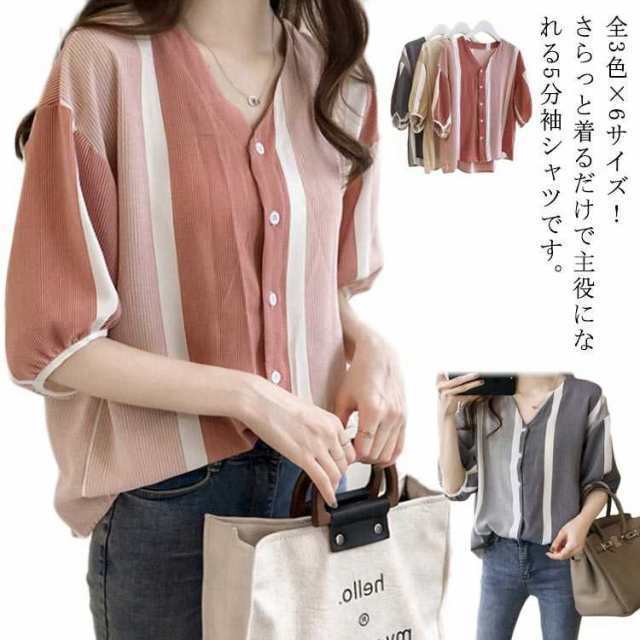 服 Vネックシャツ 配色 ストライプシャツ シャツ ブラウス 7分袖 大きサイズレディースファッション トップス シャツ ブラウス服 Vネックシャツ 配色 ストライプレディースファッション 42%Of