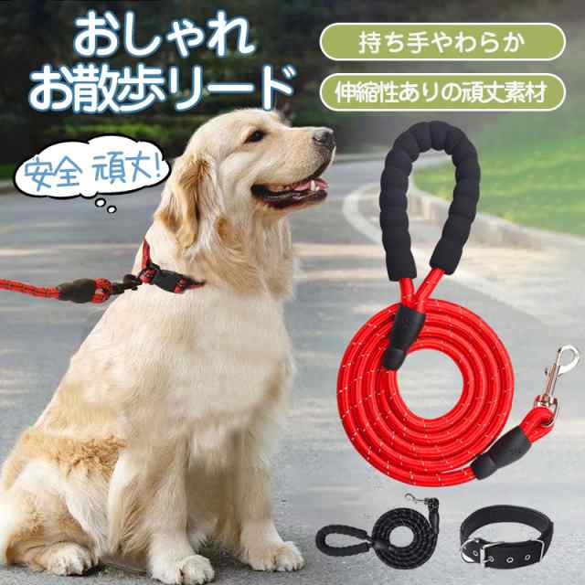 ■商品詳細: ●カラー:/A01/A02 ●サイズ:/約1.5m ●首輪詳細: 長さ:約31-38cm ※調整可能 適用体重:約6-12kg ●リード詳細: 長さ:150cm ※調整可能 耐体重:?1