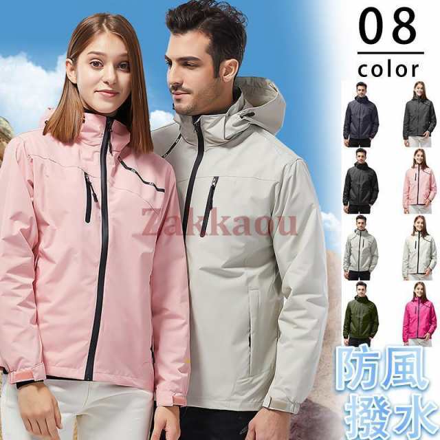 商品詳細:カラー:/Atype1/Atype2/Atype3/Atype4/Btype1/Btype2/Btype3/Btype4サイズ:/M/L/XL/2XL/3XL/4XL/5XL【商品説明】肌寒