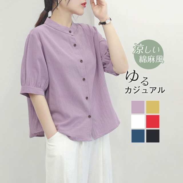 商品詳細: カラー:/a01/a02/a03/a04/a05/a06 サイズ:/m/l/xl/2xl/3xl 【商品説明】 ◎これからの季節に欠かせない半袖シャツ。 ◎シルで幅広いスタイルに対応できる