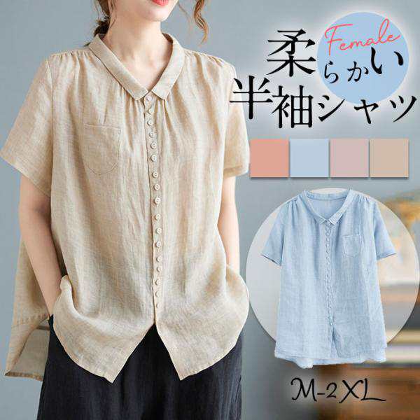 ■商品詳細: ●カラー:/A01/A02/A03/A04 ●サイズ:/M/L/XL/2XL ●素材:コットン、その他 ■商品説明 ◎一枚で着用してリラックス感のあるスタイリングも可愛いです。 ◎肌あた