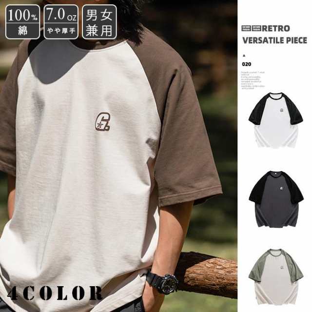 【カラー】ホワイト、グレー、グリーン、ブラウン【サイズ】m、l、xl、2xl、3xl【素 材】綿【生地の厚さ】7.0oz着心地もよいので、長くご愛用いただけるユニセックスアイテムです！ヘビーウエイトな
