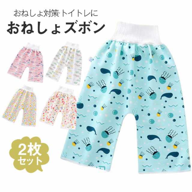 商品詳細:カラー:/A01/A02/A03サイズ:/M/L【商品説明】これからイを始める方、お子様のおねしょにお悩みのママパパに！3層構造・おねしょ対策3層構造設計になっておりますので、お漏らしをして
