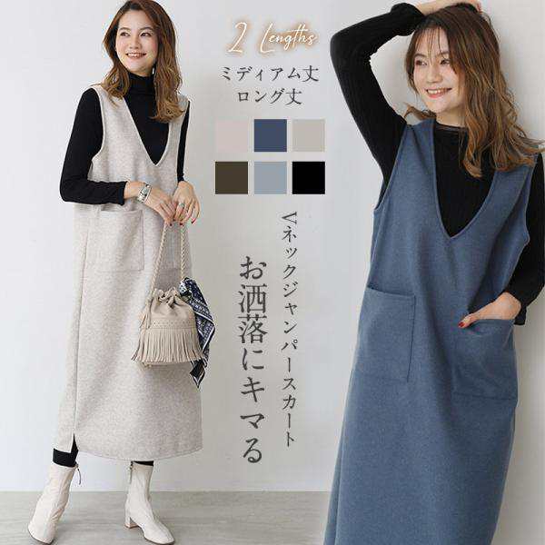 ■商品詳細: ●カラー:/A01/A02/A03/A04/A05/A06/B01/B02/B03/B04/B05/B06 ●サイズ:/M/L ●素材:ポリエステル、レーヨン ■商品説明 ◎深めのVネッ