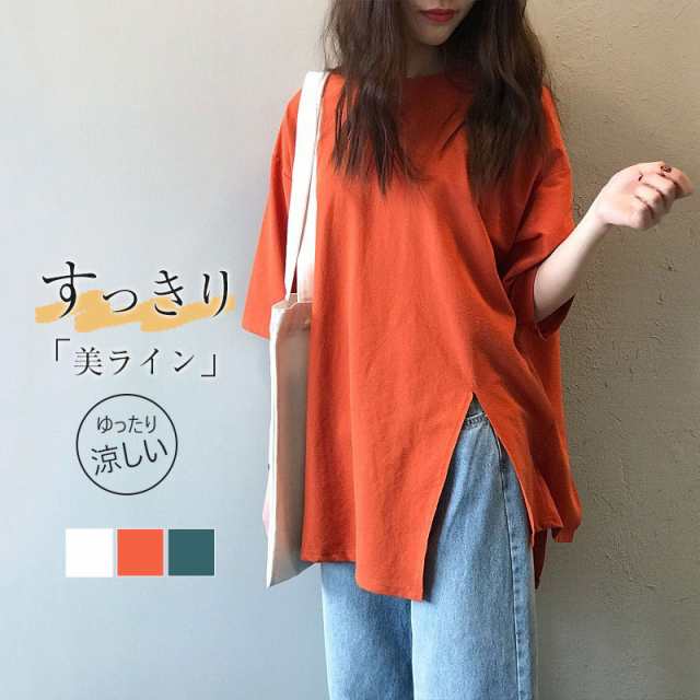 商品詳細: カラー:/a01/a02/a03 サイズ:/m/l/xl/2xl 【商品説明】 ◎カジュアルでシルだから着回せる♪ ◎イでもアウでも使える万能アイテム！ 今だけ！期間限定セール価格！ を書