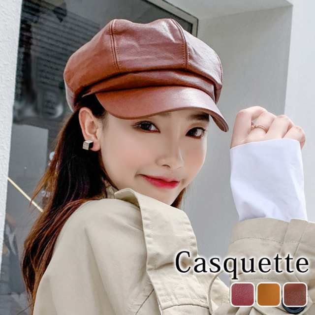 レディース 合成皮革カスケット帽Casquette- フェイクレザーキャスケット -被るだけでこなれ感あるstyleにPoint.1フェイクレザーキャスケットベーシックなデザインで、秋冬にピッタリ！大