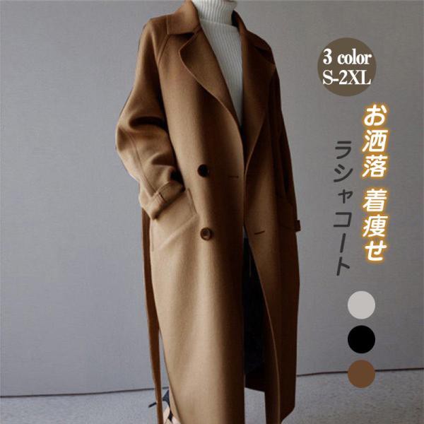 商品詳細: カラー:/a01/a02/a03 サイズ:/s/m/l/xl/2xl 【商品説明】 程よいハリ感が上品な大人の印象に。 羽織るだけで旬のスタイリングが完成する、洗練されたチェスターコート。