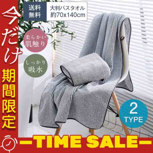 商品詳細: カラー:/A01/A02 サイズ:/フリーサイズ 【商品説明】 クセになる柔らかさと吸水性。 ふっくら、しっかりとして丁度良い厚さ。 毎日使いたくなる使い心地にこだわった、デイリーユースタ