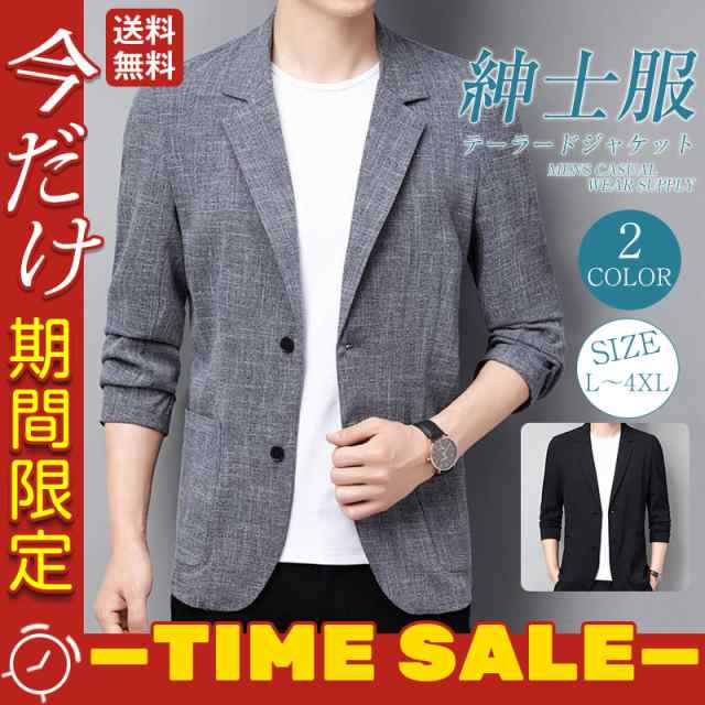 商品詳細: カラー:/グー/ブラック サイズ:/l/xl/2xl/3xl/4xl 【商品説明】 人気なテーラードジャケッがお勧め！流行や年齢を問わずに着用できる人気デザイ！ さらりとした生地感でシーズ