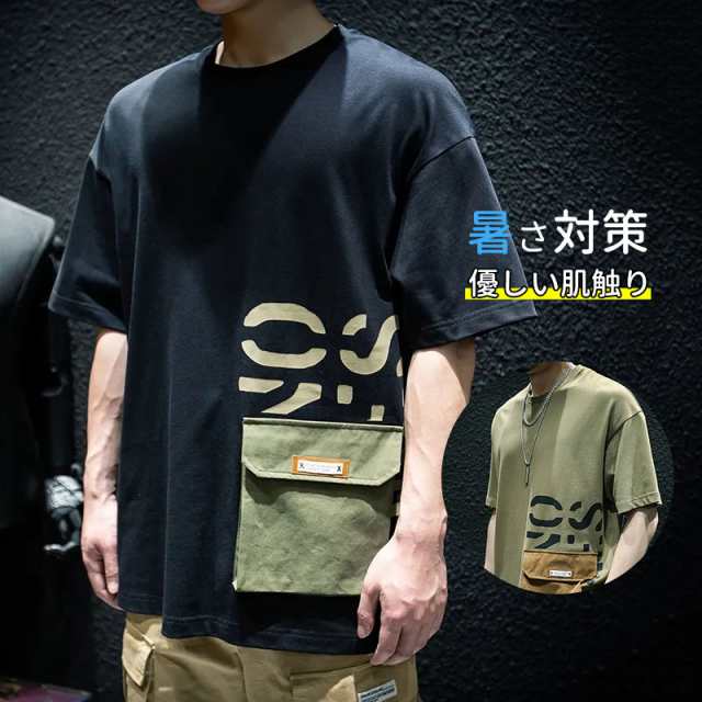 商品詳細: カラー:/グリー/ブラック サイズ:/m/l/xl/2xl/3xl/4xl/5xl 【商品説明】 ◎ルームウェア、普段着、カジュアルコーデなど幅広いシーに使えて幅広い年齢層にオススメ！ ◎