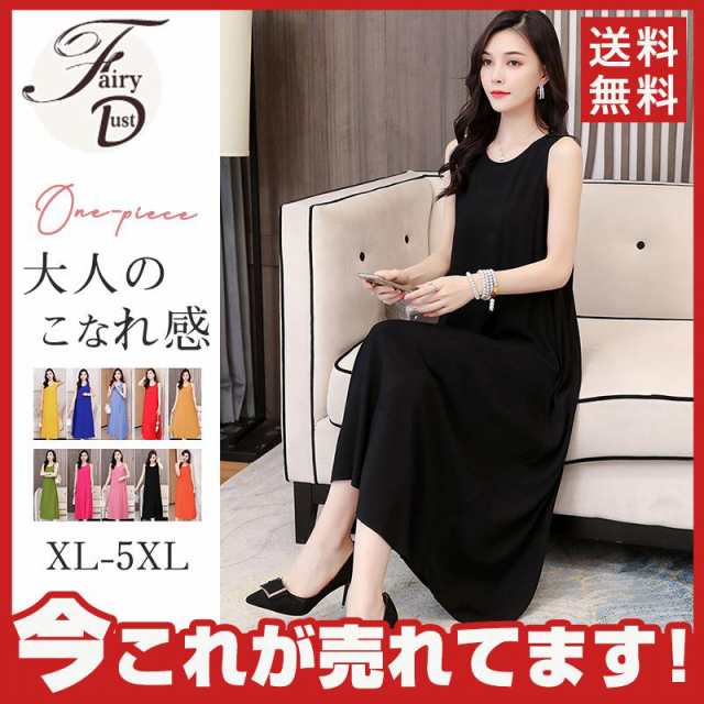 商品詳細:カラー:/A01/A02/A03/A04/A05/A06/A07/A08/A09/A10サイズ:/XL/2XL/3XL/4XL/5XL【商品説明】駄のないシンプルさが魅力の大人カジュアルワン