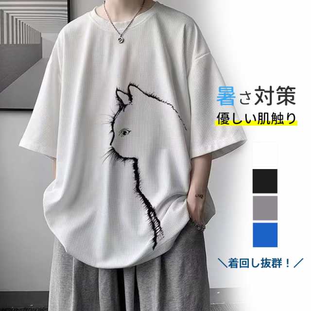 商品詳細: カラー:/グー/ホワイ/ブラック/ブルー サイズ:/m/l/xl/2xl/3xl 【商品説明】 ◎ルームウェア、普段着、カジュアルコーデなど幅広いシーに使えて幅広い年齢層にオススメ！ ◎キ