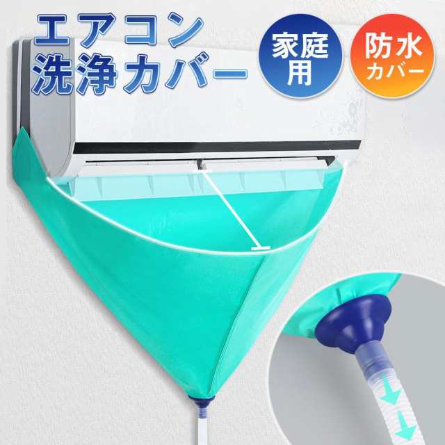 商品詳細:カラー:/画像通りサイズ:/F--■商品説明ストラップでしっかり固定面ファスナー仕様のストラップでしっかり固定できるので、室外機カバーが落下する心配はありません。大きな開口部大きな開口部なの