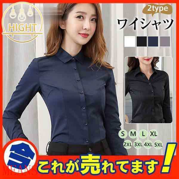 商品詳細：カラー：/a01/a02/a03/a04/a05/a06サイズ：/s/m/l/xl/2xl/3xl/4xl/5xl【商品説明】当店オリジナルの定番のビジネスシャツ♪着るだけでお洒落なシルエッ