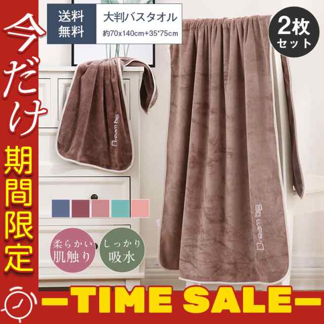 商品詳細: カラー:/A01/A02/A03/A04/A05/A06 サイズ:/フリーサイズ 【商品説明】 クセになる柔らかさと吸水性。 ふっくら、しっかりとして丁度良い厚さ。 毎日使いたくなる使い心