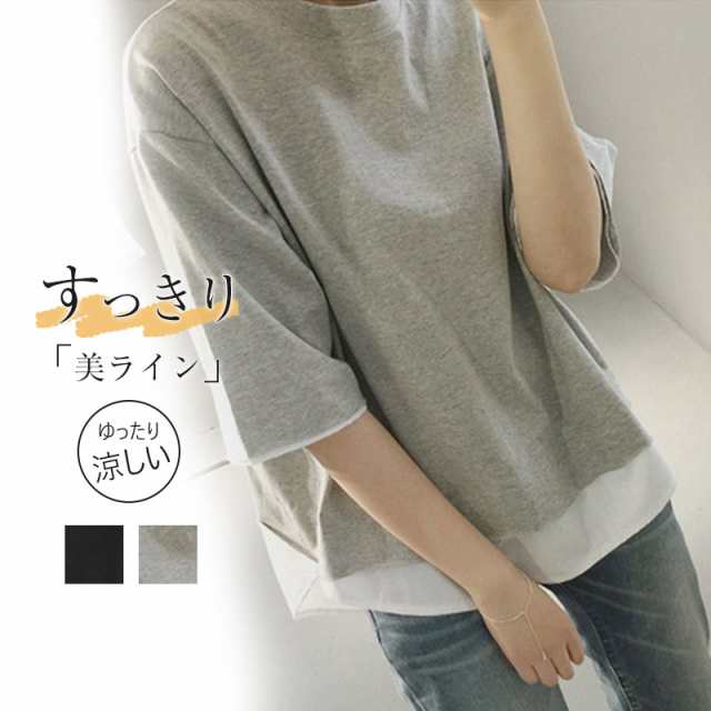 商品詳細: カラー:/ブラック/グー サイズ:/m/l/xl/2xl 【商品説明】 ◎カジュアルでシルだから着回せる♪ ◎イでもアウでも使える万能アイテム！ 今だけ！期間限定セール価格！ を書いてキャ