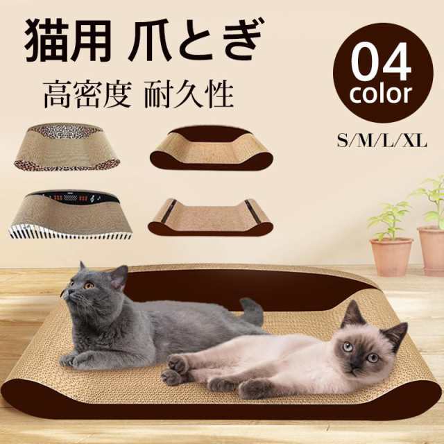 商品詳細:カラー:/a01/a02/a03/a04サイズ:/m/l/xl/xxl【商品説明】●つめとぎ部分がぎゅぎゅっと凝縮された濃密なタイプになって、とぎかいup＆長持ちになりました。●バリバリボウ