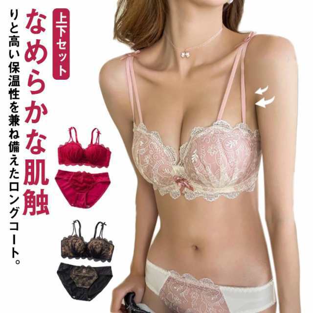 ブラジャー ショーツ セット レディース 下着 上下セット ノンワイヤー ホールド 育乳ブラ 小胸 谷間 盛れる ランセット 大人 可愛い レース ワイヤレスブラジャー ショーツ セット レディーイン