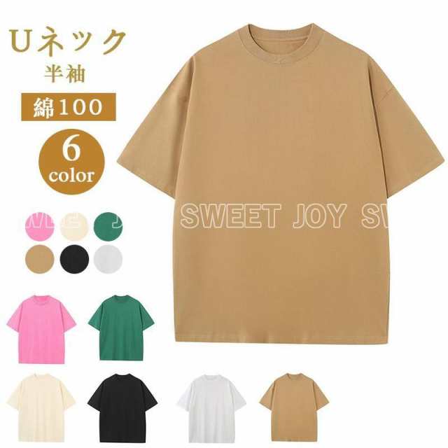 商品詳細カラー:/ホワイト/ベージュ/ブラック/マスタード/ピンク/グリーン/サイズ:/S/M/L/XL/2XL/3XL/【関連キーワード】ビッグシルエット Tシャツ レディース 綿100 トップス 