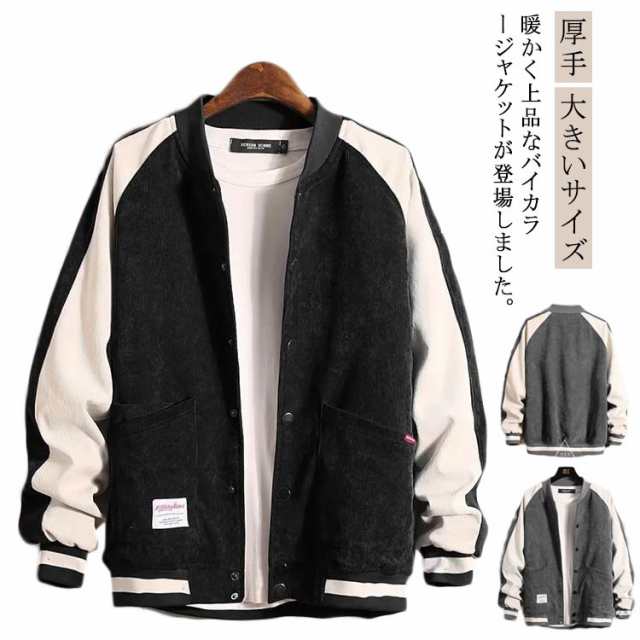 商品説明