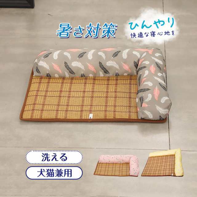 商品詳細: カラー:/A01/A02/A03 サイズ:/55*45cm 【商品説明】 涼感冷感アップ、接触感じよい猫ソファー:ひんやり、爽やかなアイスシルクで、接触すると涼感冷感が感じられる、とても涼