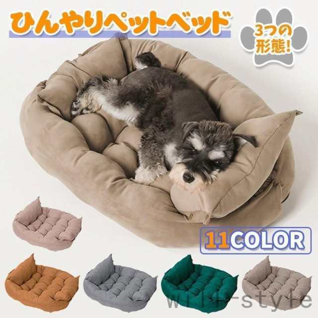 【商品名】ペットハウス 犬/ネコの巣 ペット用品 かわいい ふわふわ ドッグ 猫用 四季通用 保温 品質よい 猫用ベッド 小型犬 猫 ネコ ベッド 室内 ペットハウス 猫ベッド 犬用ベッド マット ク