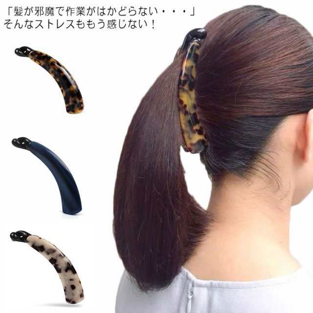 商品説明