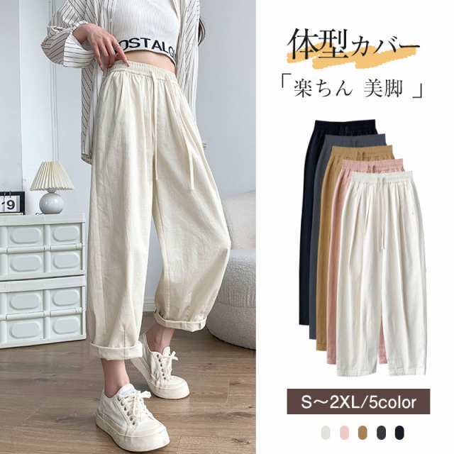 商品詳細: カラー:/A01/A02/A03/A04/A05 サイズ:/S/M/L/XL/2XL 【商品説明】 大人気のガウチョパンツ！ 脚を長く見せてくれる効果も期待できます。 柔らかく肌触りの良い