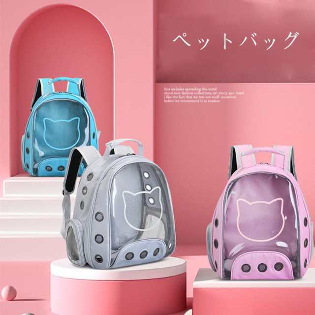 ペット キャリーバッグ 商品サイズ：約：32x19x40cm ●多機能 ●ペットバッグ本体が手洗いできますので、いつでも清潔なままで、長持ちできるペットバッグ。 ●デザインはリュック，手提げ，肩掛けも