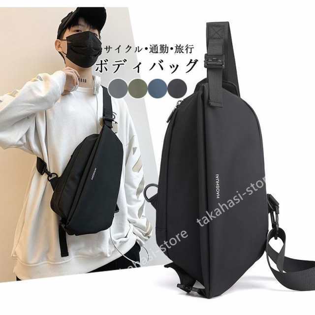 大容量 小さめ ファスナー コバク 自転車 かっこいい ナイロ 調節可能 ipad mini iphone 20代 30代 40代 50代 肩掛け スポーツ アウドア 男女兼用 学生 【商品仕様】ブル