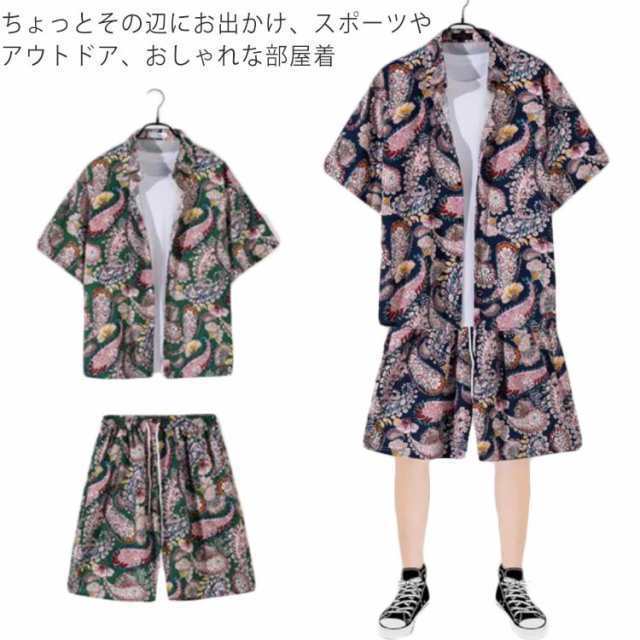 商品説明 メンズ 2点セット シャツ 総柄シャツ 半袖 カジュアルシャツ ペイズリー 送 ペイズリー柄 開襟シャツ 海 リゾート 旅行 メンズ