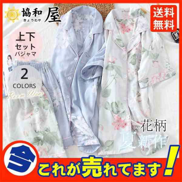 商品詳細: カラー:/A01/A02 サイズ:/M/L/XL 【商品説明】 ◎薄手のさらっとした着心地の生地なので春、夏で大活躍＾＾ ◎家でも可愛くいられてゆったりできるルームウエア? ◎夏の季節にピ