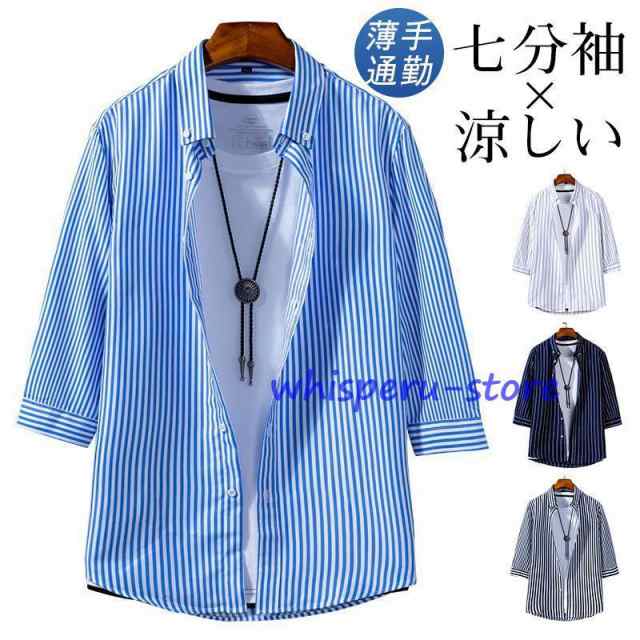 商品詳細:カラー:/A01/A02/A03/A04/A05/A06/A07/A08/A09サイズ:/M/L/XL/2XL/3XL/4XL【商品説明】素材:ポリエステル、その他春から秋にかけて、サッと羽