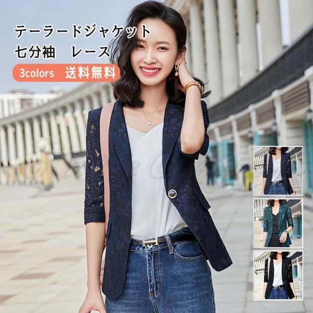 商品詳細 ※記載のないアクセサリー、小物等は付属しません ■カラー:ダークブルー グリーン ブラック■サイズ（cm）:M:着丈61 バスト84 肩幅35 袖丈41L:着丈62 バスト88 肩幅36 袖